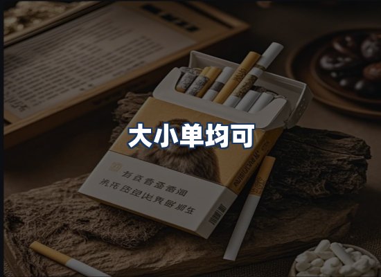 直发优势